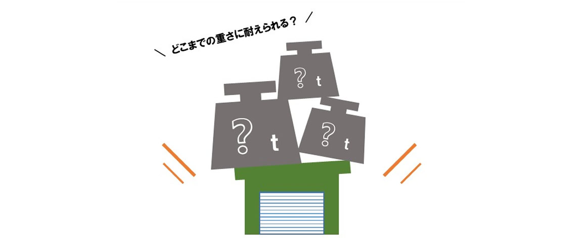 NST日本鉄板株式会社